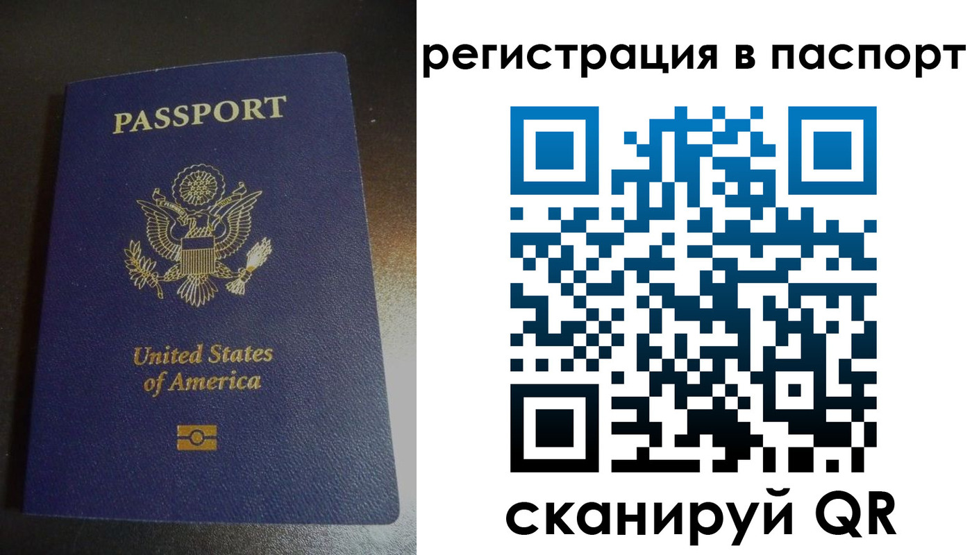 прописка от собственника в Краснодарском крае